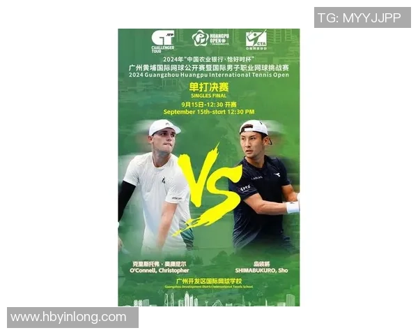 广州网球队近期状态分析与未来发展展望的深度探讨